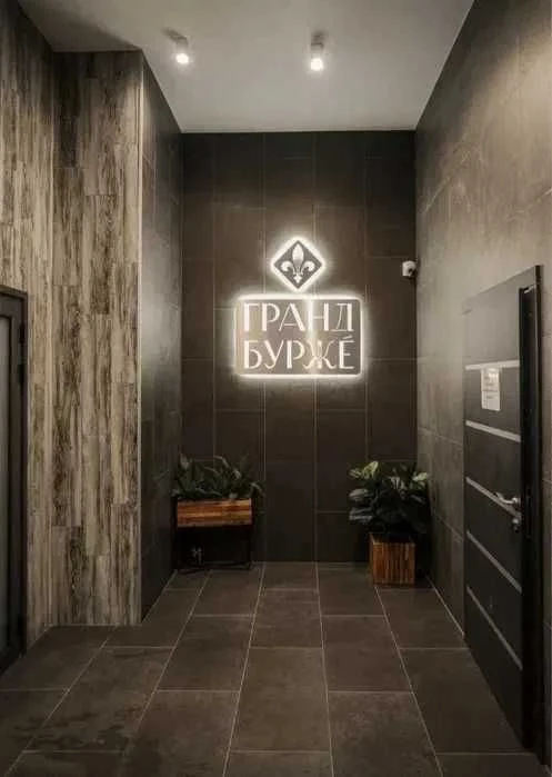 Без комісії . Торг. Буча Продаж 1 к кв ЖК Гранд Бурже 42.2 м