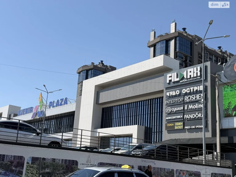 Продаж Квартира