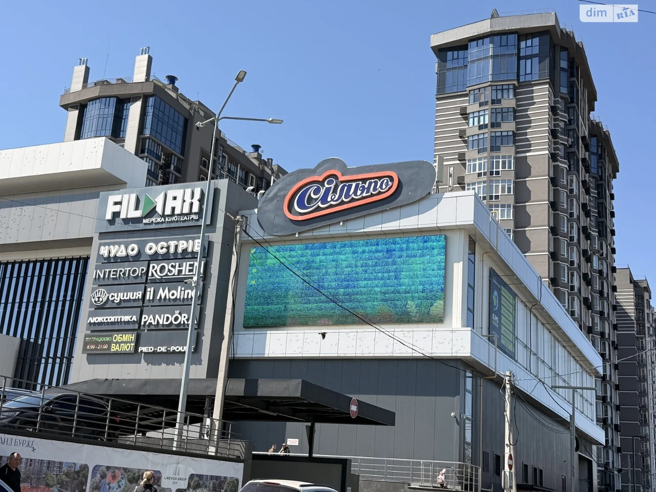 Продаж Квартира