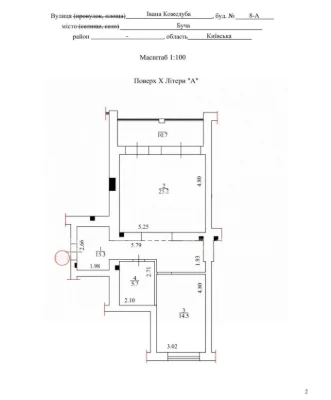 2к квартира 71,4 м² ЖК Іділіка, кухня-вітальня 25 м²