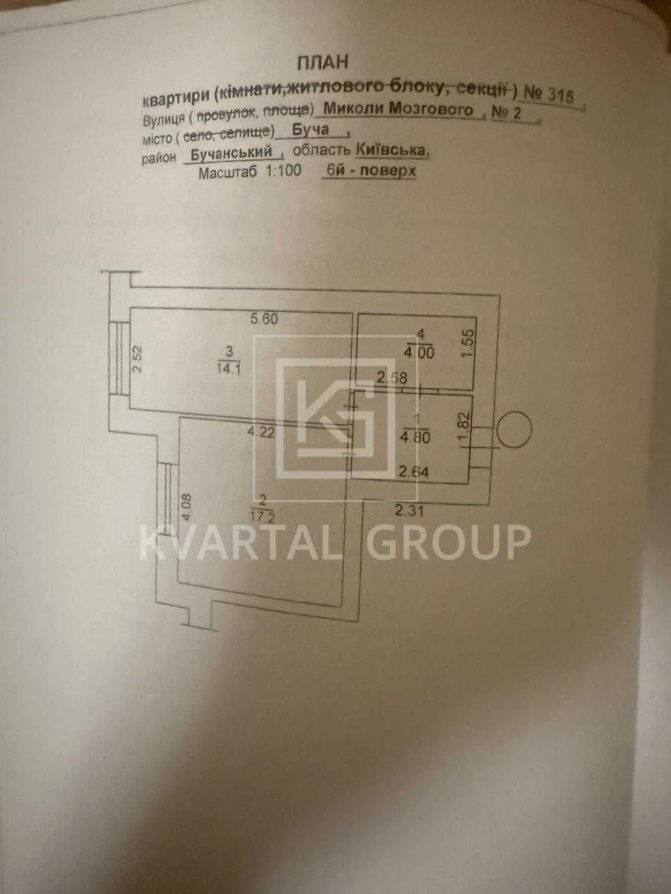Світла квартира з ГАРНИМ видом і газовим опаленням у Бучі