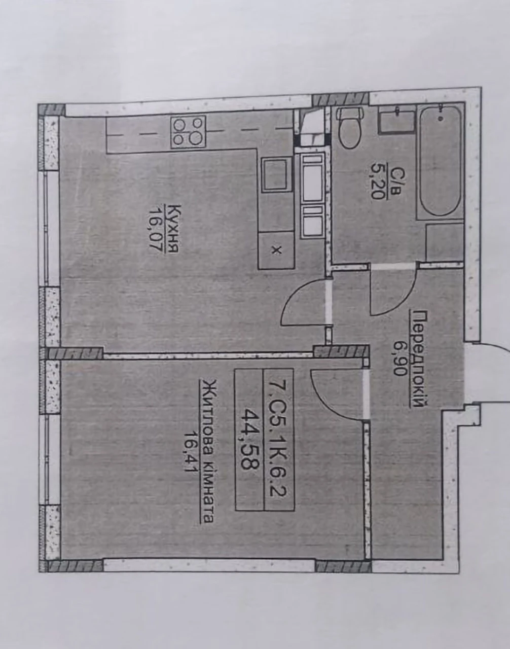 Spacious 2-room apartment, 44.3 m2 in the ЖК Нова Буча residential complex