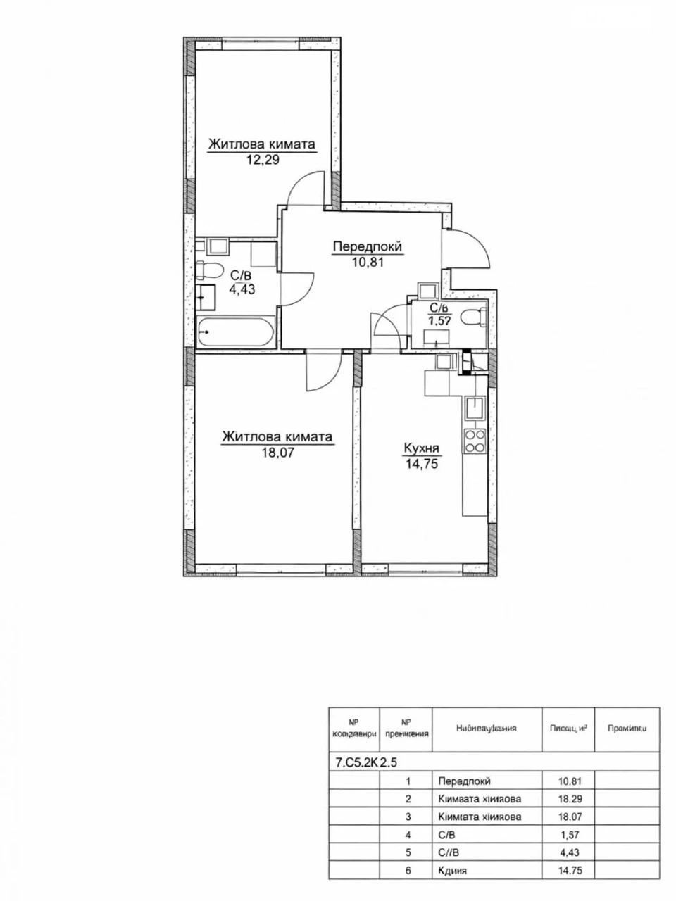 Apartment for Sale