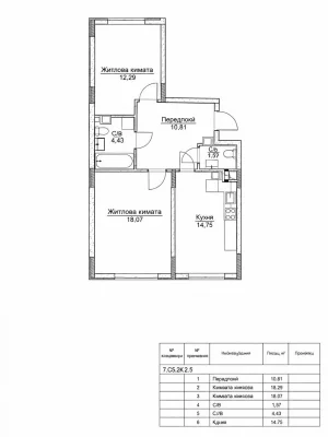 Apartment for Sale