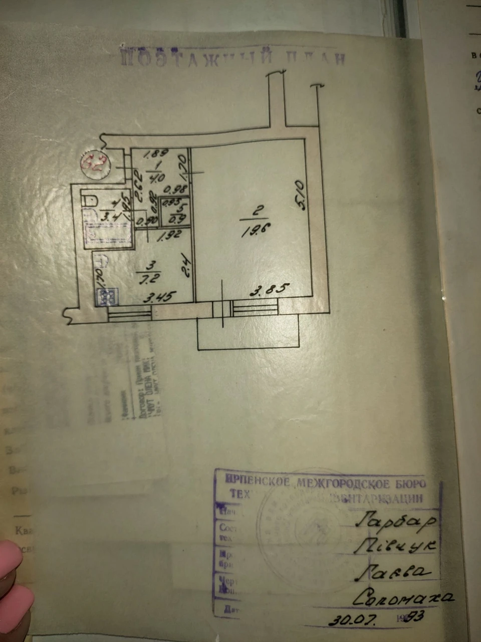 Sale of a 1-bedroom apartment in Bucha, Central Street