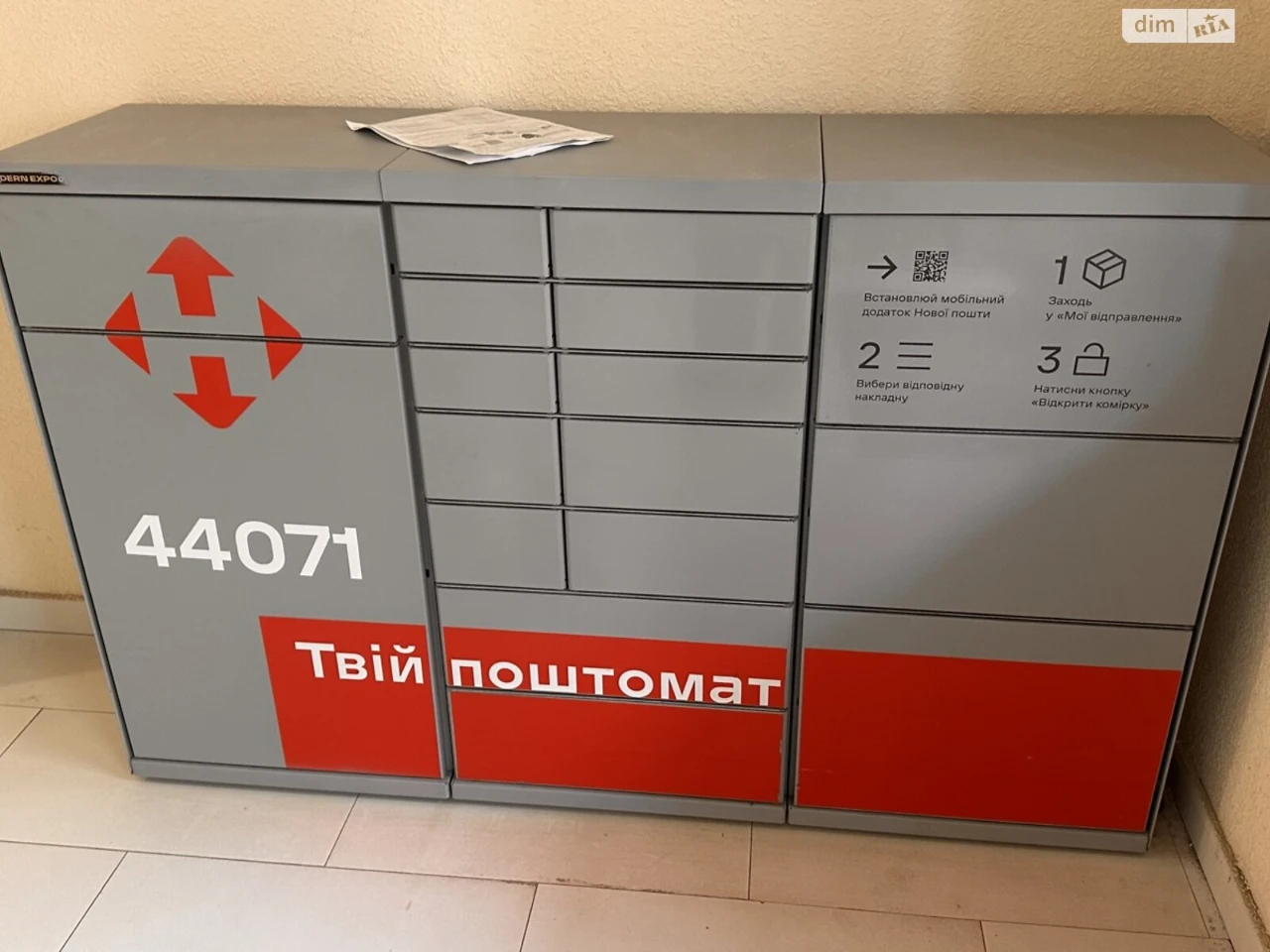 Продажа Квартиры