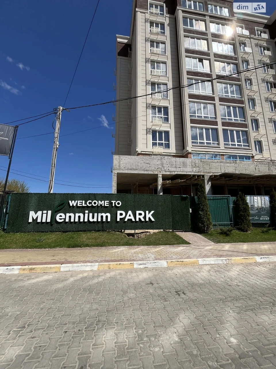 Apartment for Sale