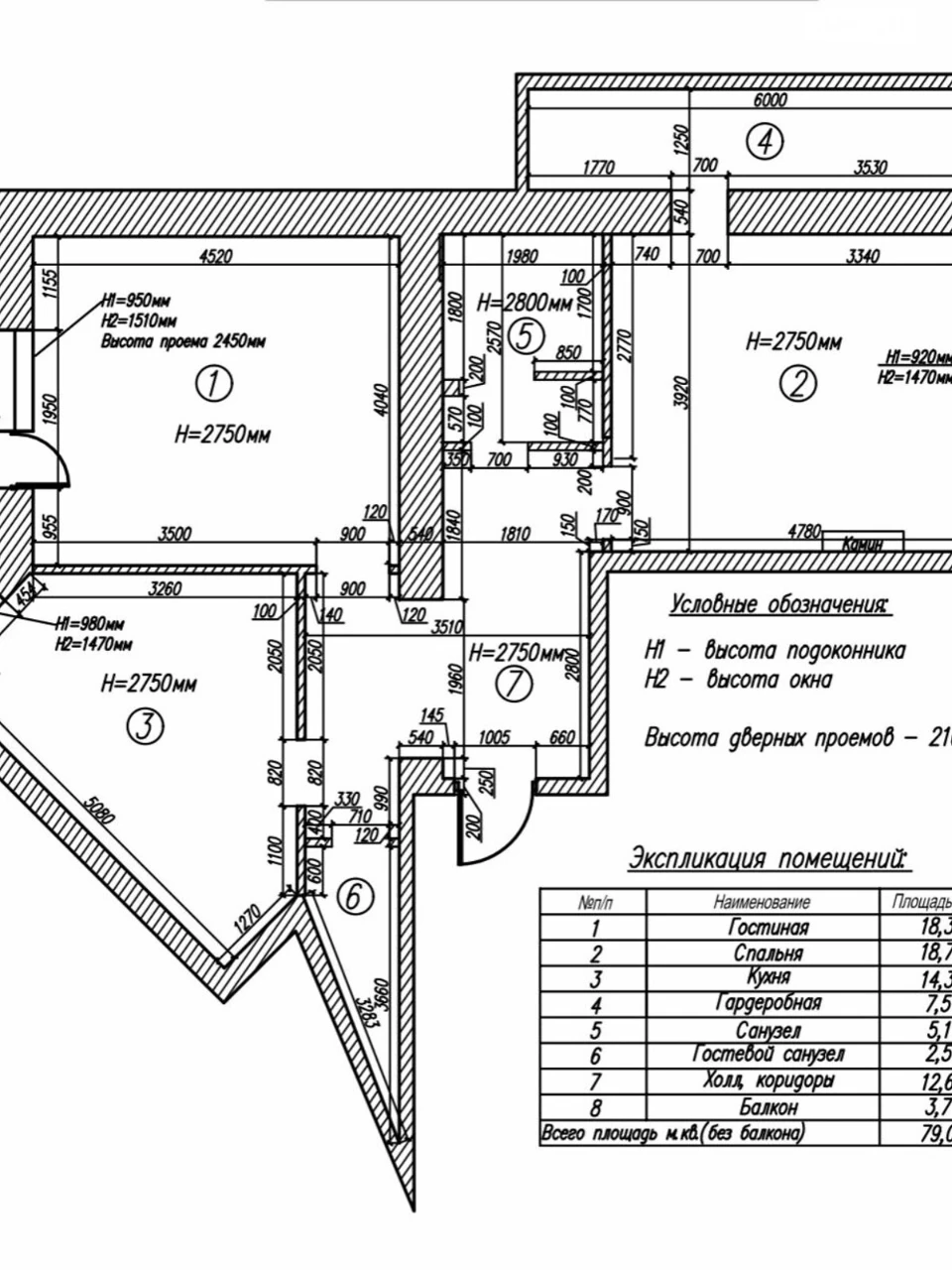 Apartment for Sale