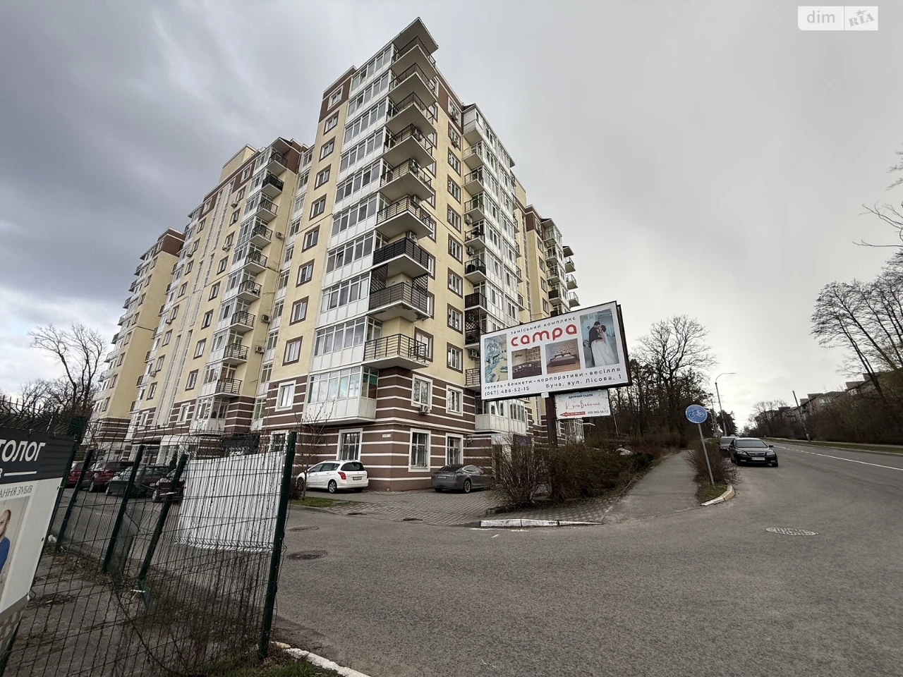 Apartment for Sale in Bucha