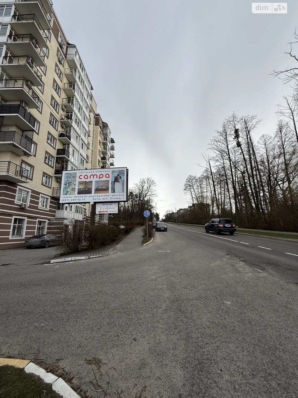 Apartment for Sale in Bucha