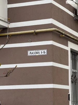 Apartment for Sale in Bucha