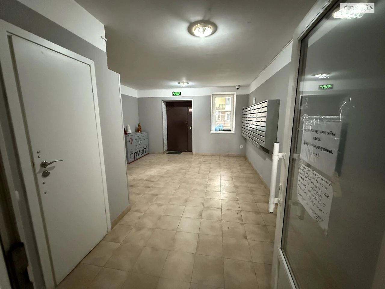 Apartment for Sale in Bucha