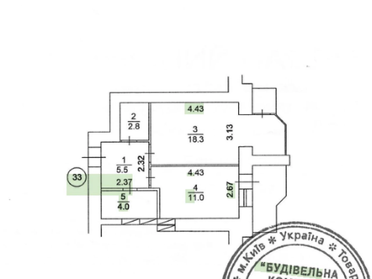 Apartment for Sale