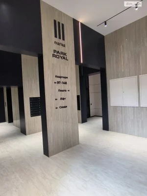 Apartment for Sale in Bucha