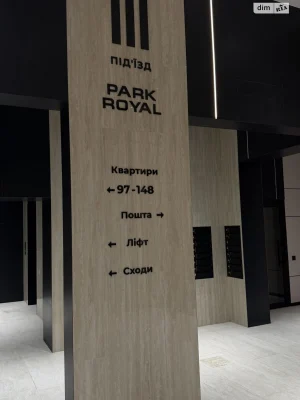 Продаж Квартира