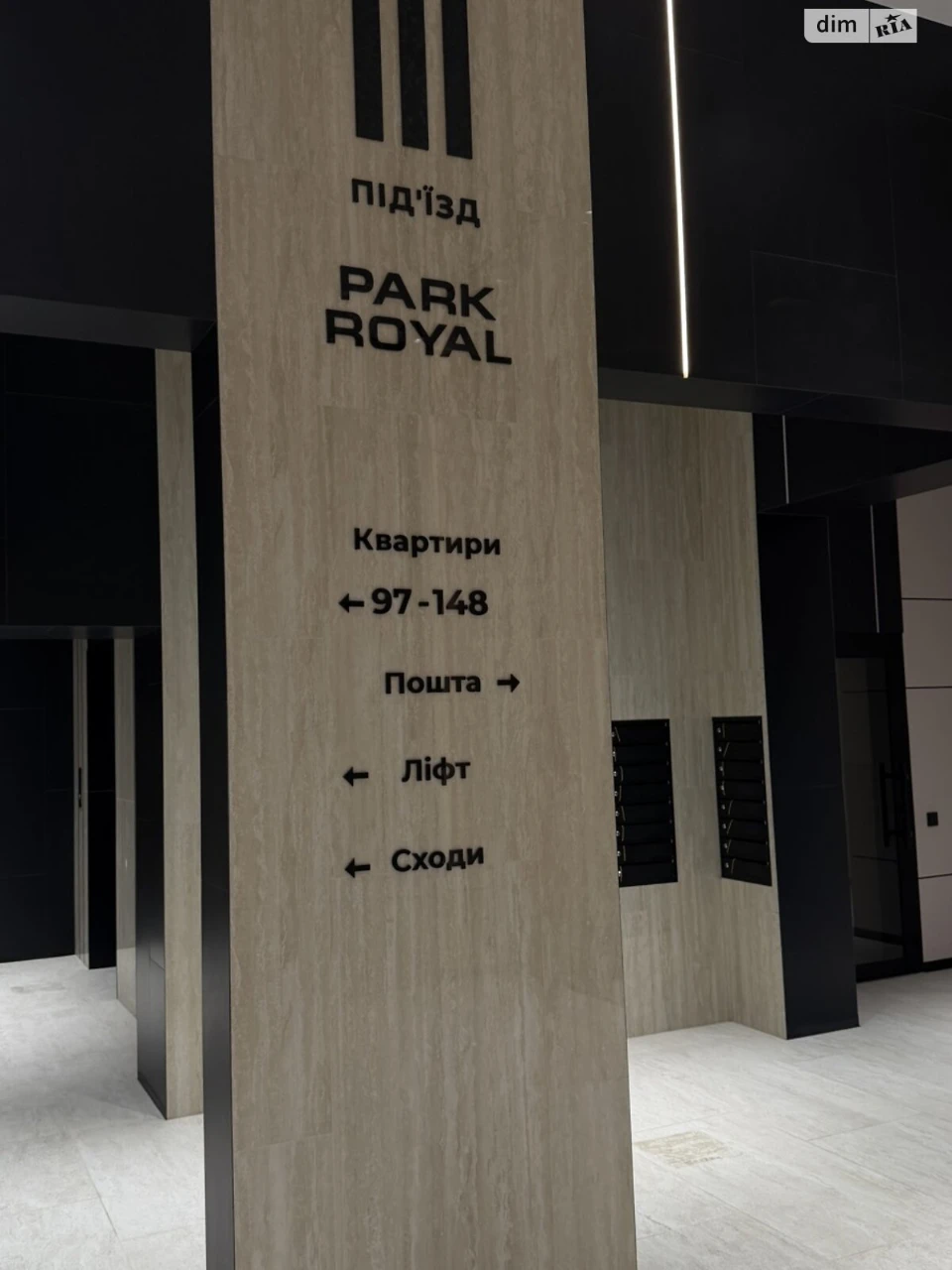Продажа Квартиры