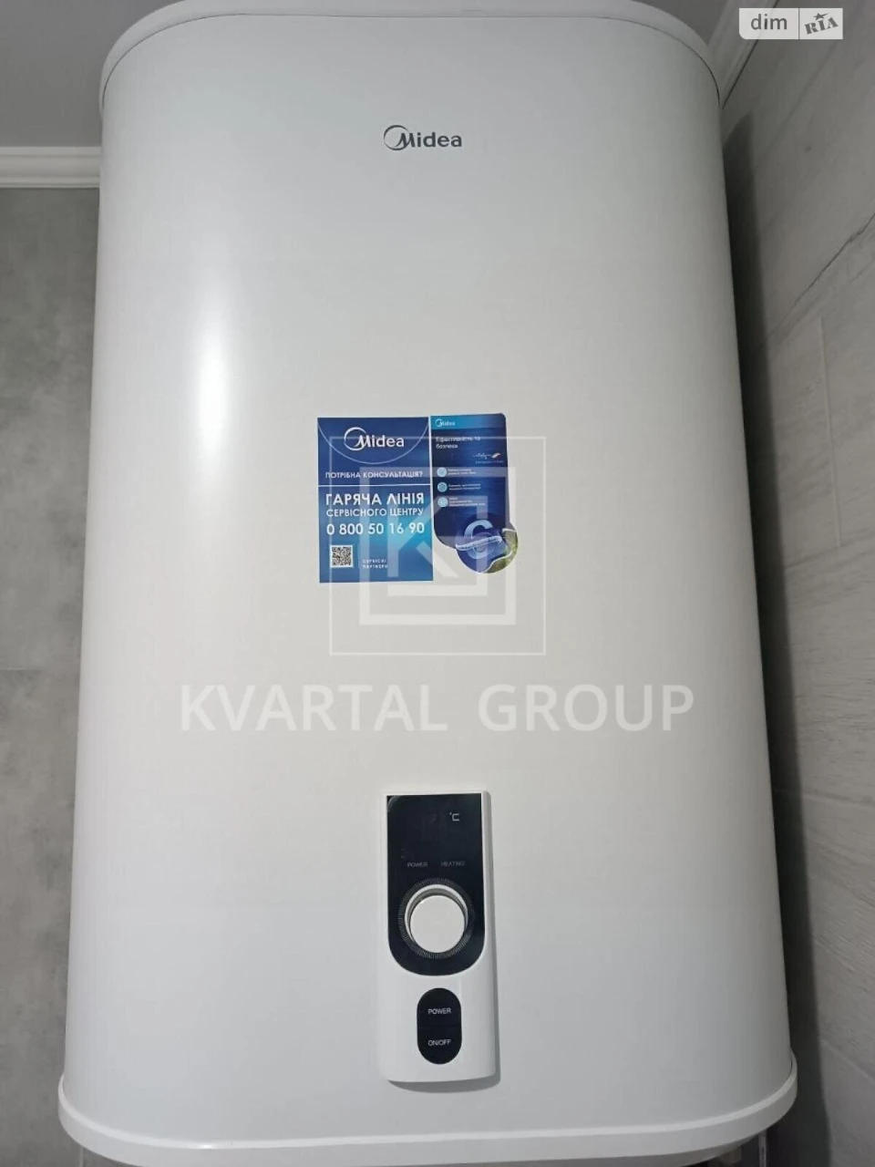 Flat for Sale in Bucha