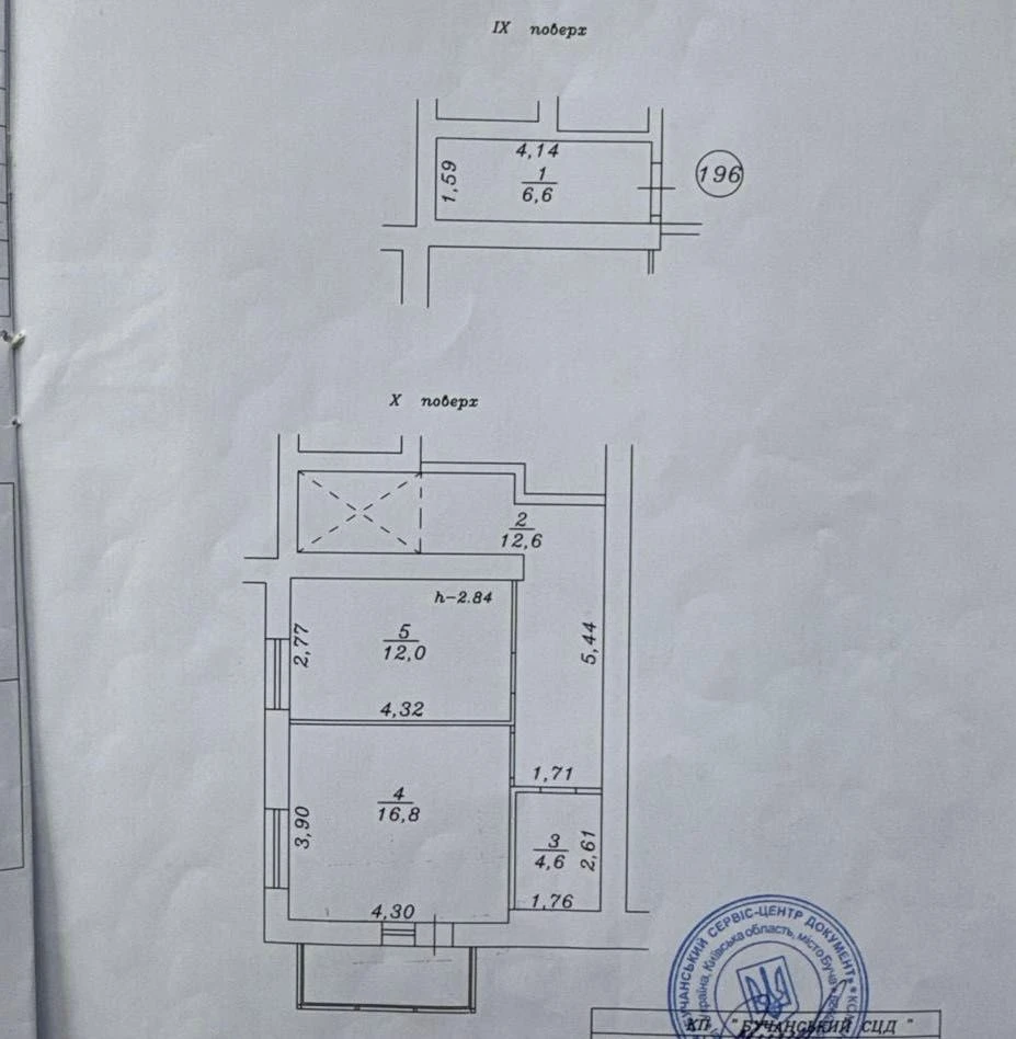 Анонс новой 2-комнатной квартиры в престижном районе! Газовое отопление!