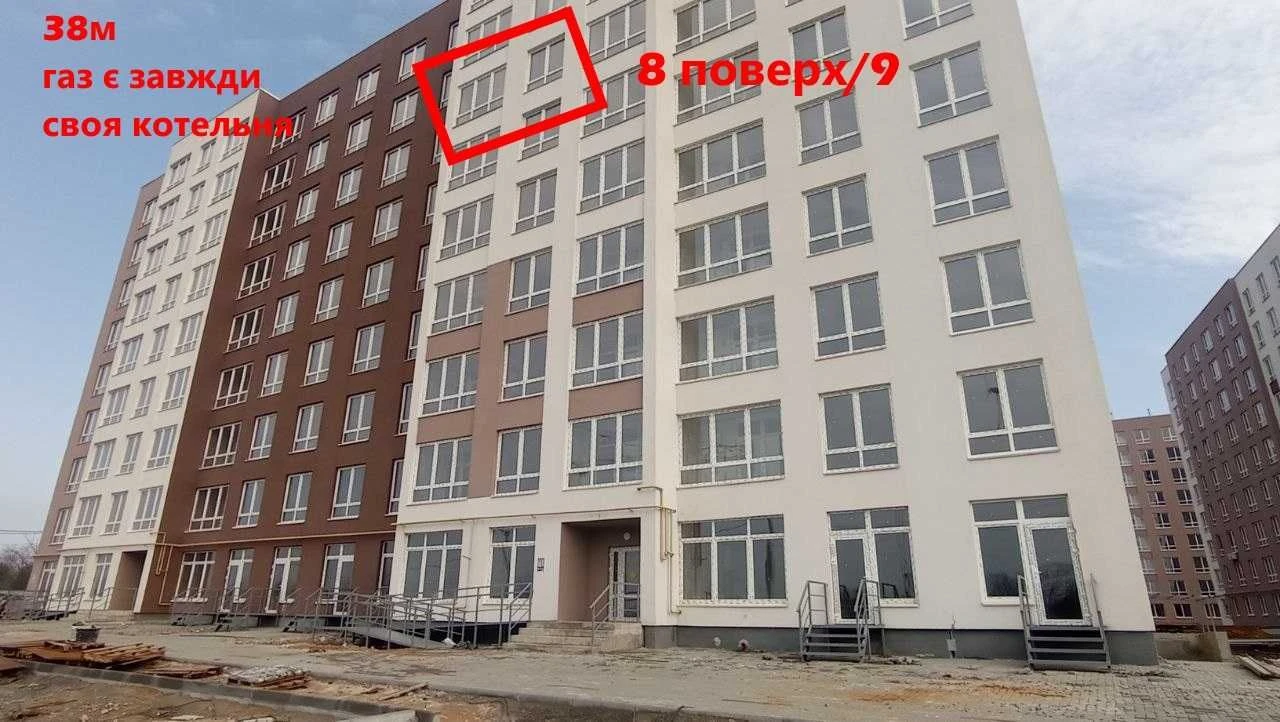 Власник, 38 м², 8/9 этаж, газ, коммунальный тариф, государственные программы