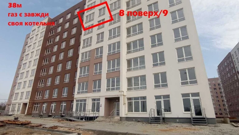 Власник, 38 м², 8/9 этаж, газ, коммунальный тариф, государственные программы