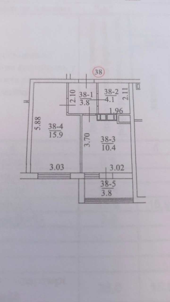 Власник, 38 м², 8/9 этаж, газ, коммунальный тариф, государственные программы