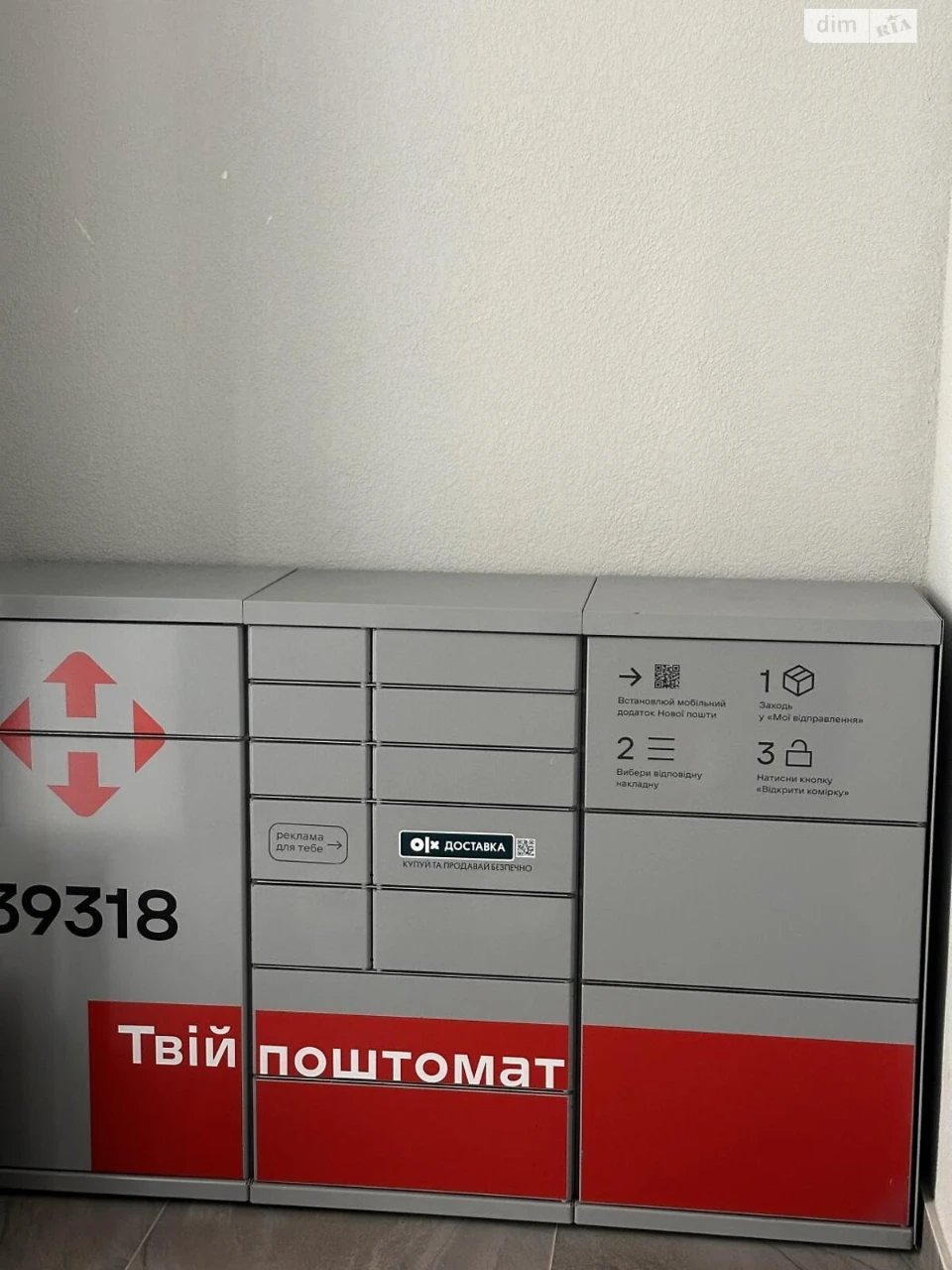 Apartment for Sale