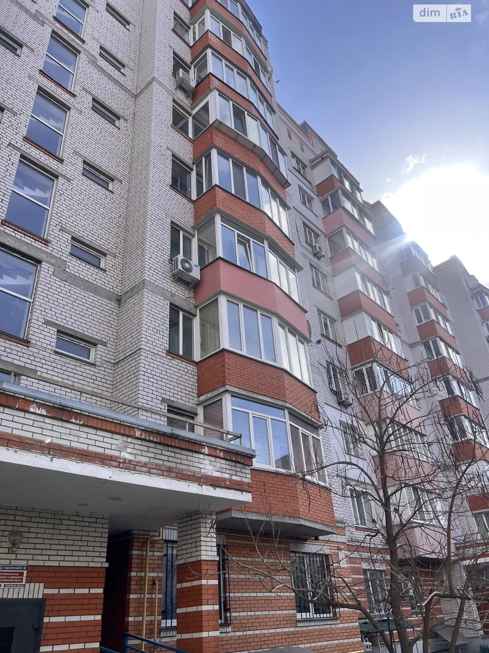 Apartment for Sale in Bucha