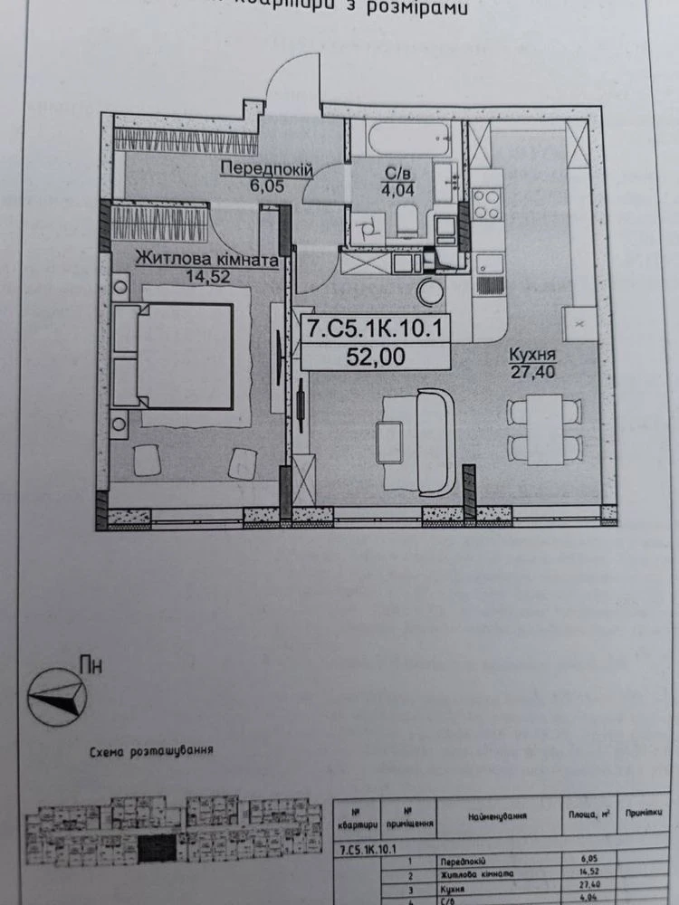 2-room Apartment, Kitchen-Studio 27m2 on GAS! New building!