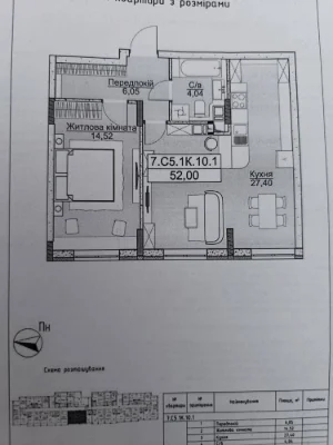 2-room Apartment, Kitchen-Studio 27m2 on GAS! New building!