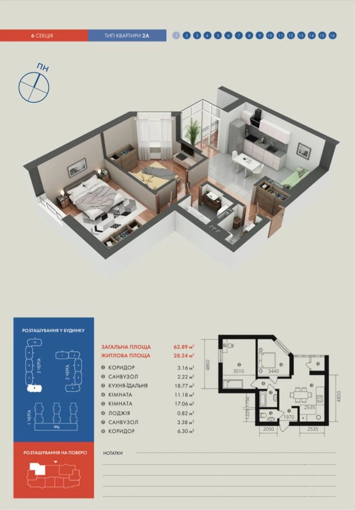 2-bedroom apartment in Grand Burze residential complex in Bucha, section 6, ready