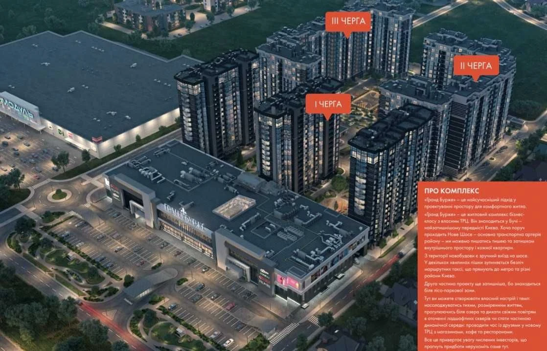 1-но кімнатна квартира ЖК Гранд Бурже 6 секція готова