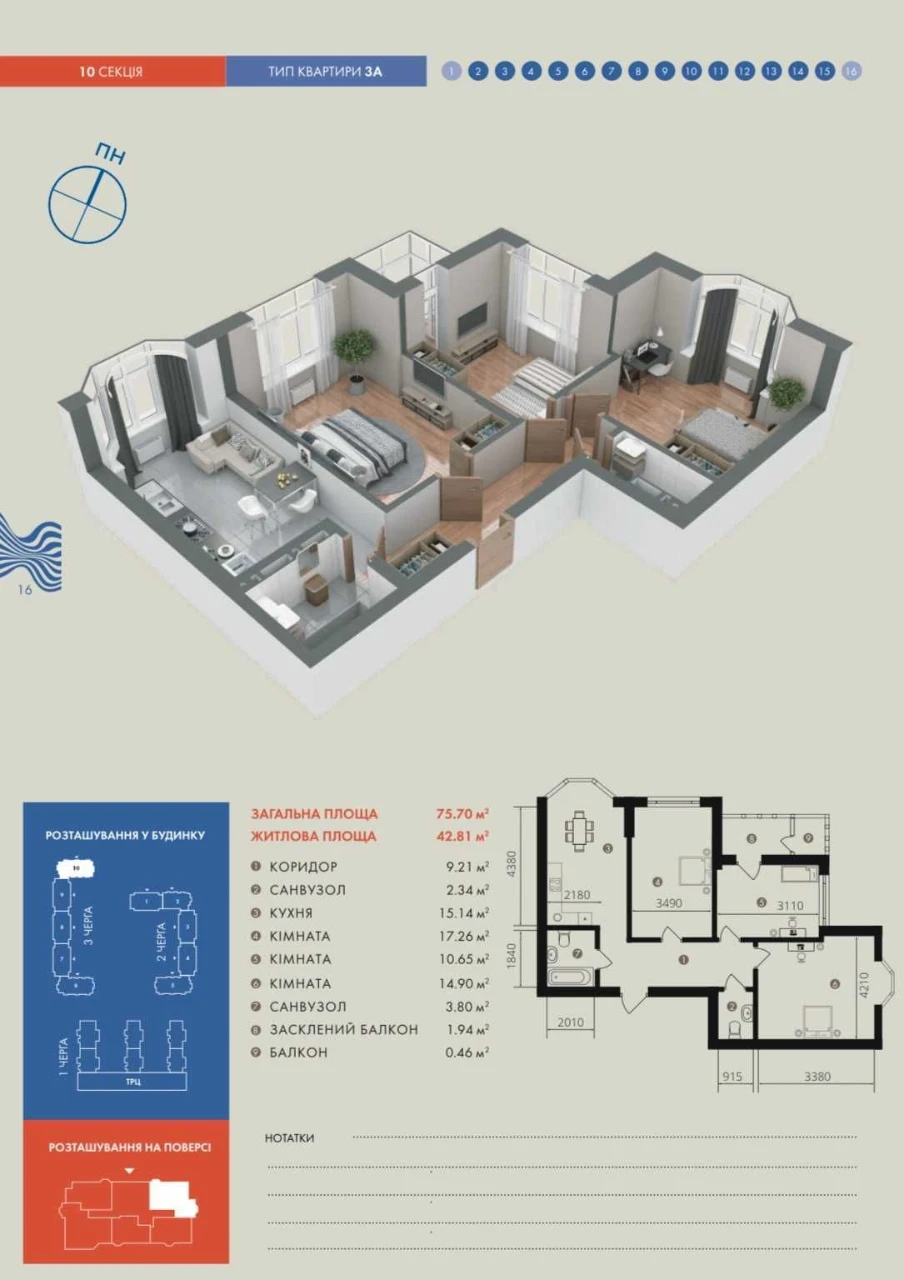 3-bedroom apartment, Grand Burze Residence, Bucha, for sale