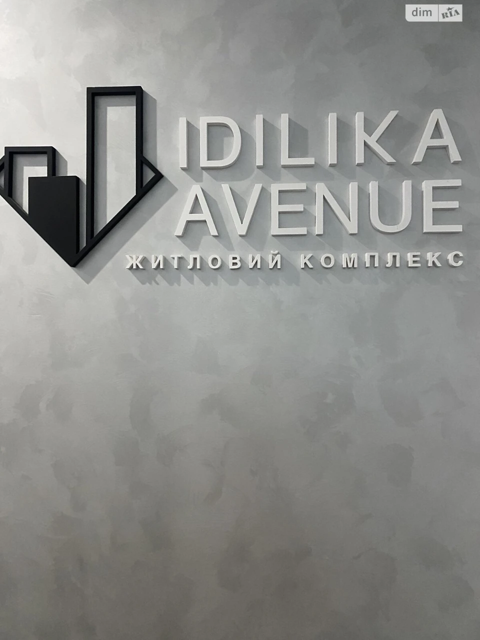Apartment for Sale in Bucha
