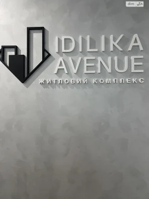 Apartment for Sale in Bucha