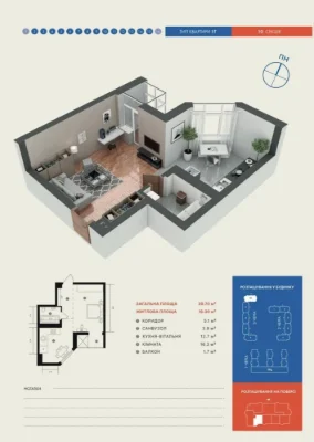 One-bedroom apartment in the center of Bucha, Grand Burze