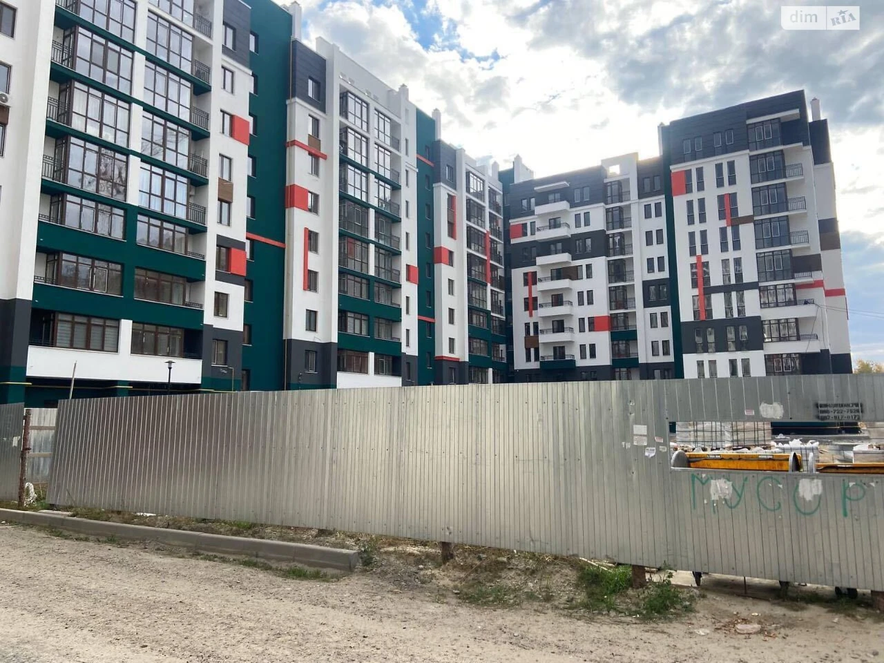 Apartment for Sale