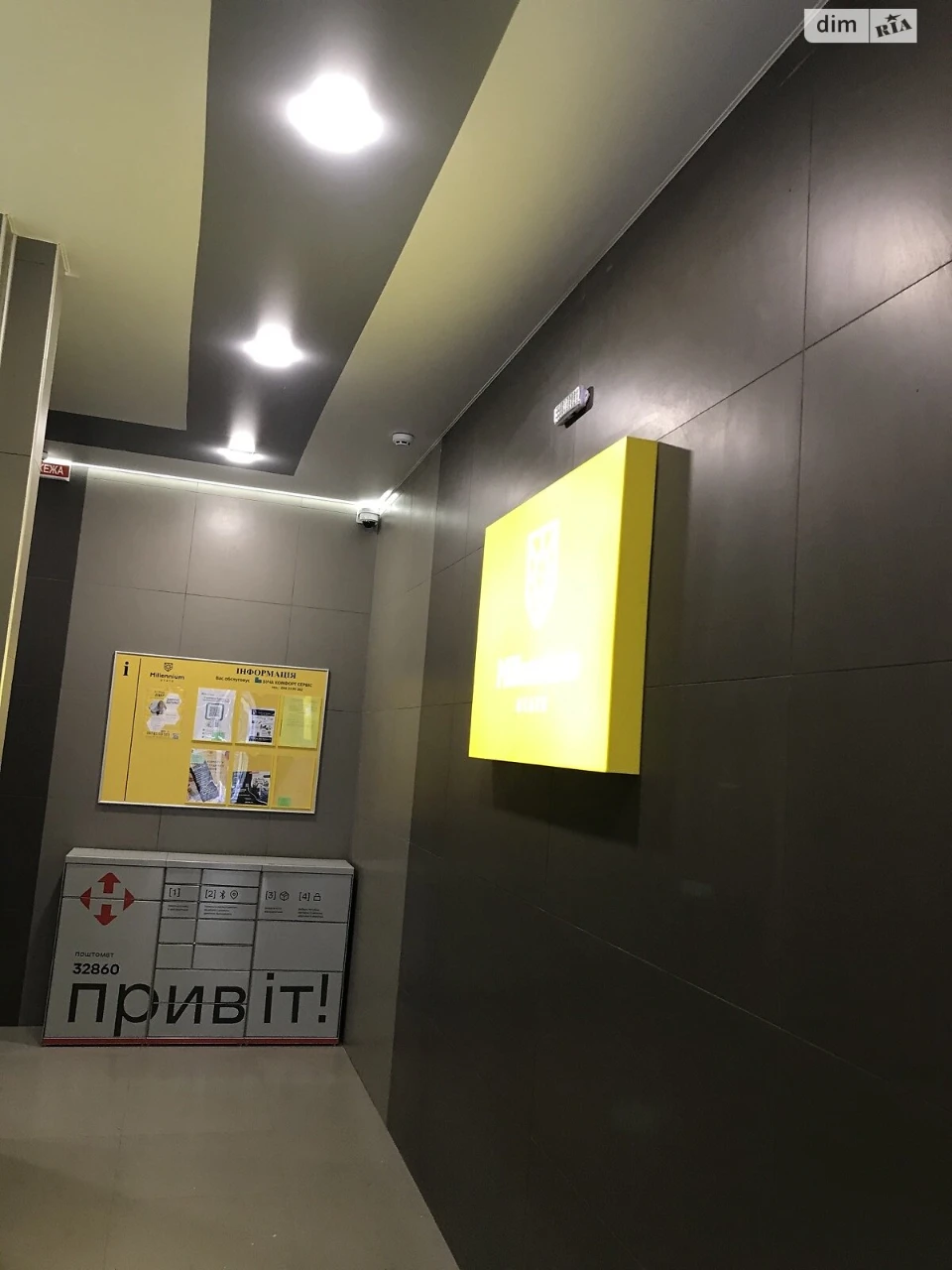 Apartment for Sale in Bucha