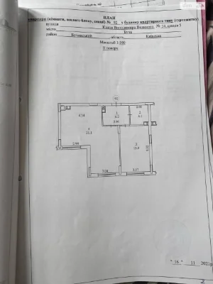 Apartment for Sale in Bucha