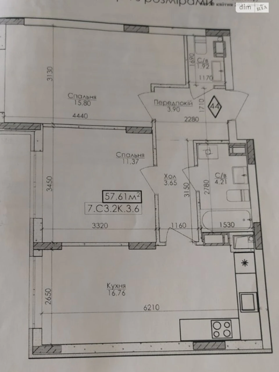 Apartment for Sale in Bucha