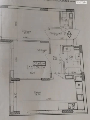 Apartment for Sale in Bucha