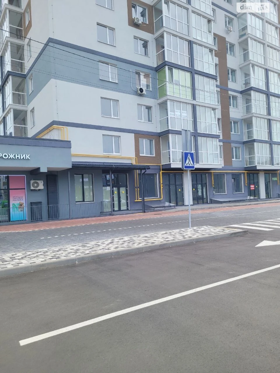 Apartment for Sale in Bucha