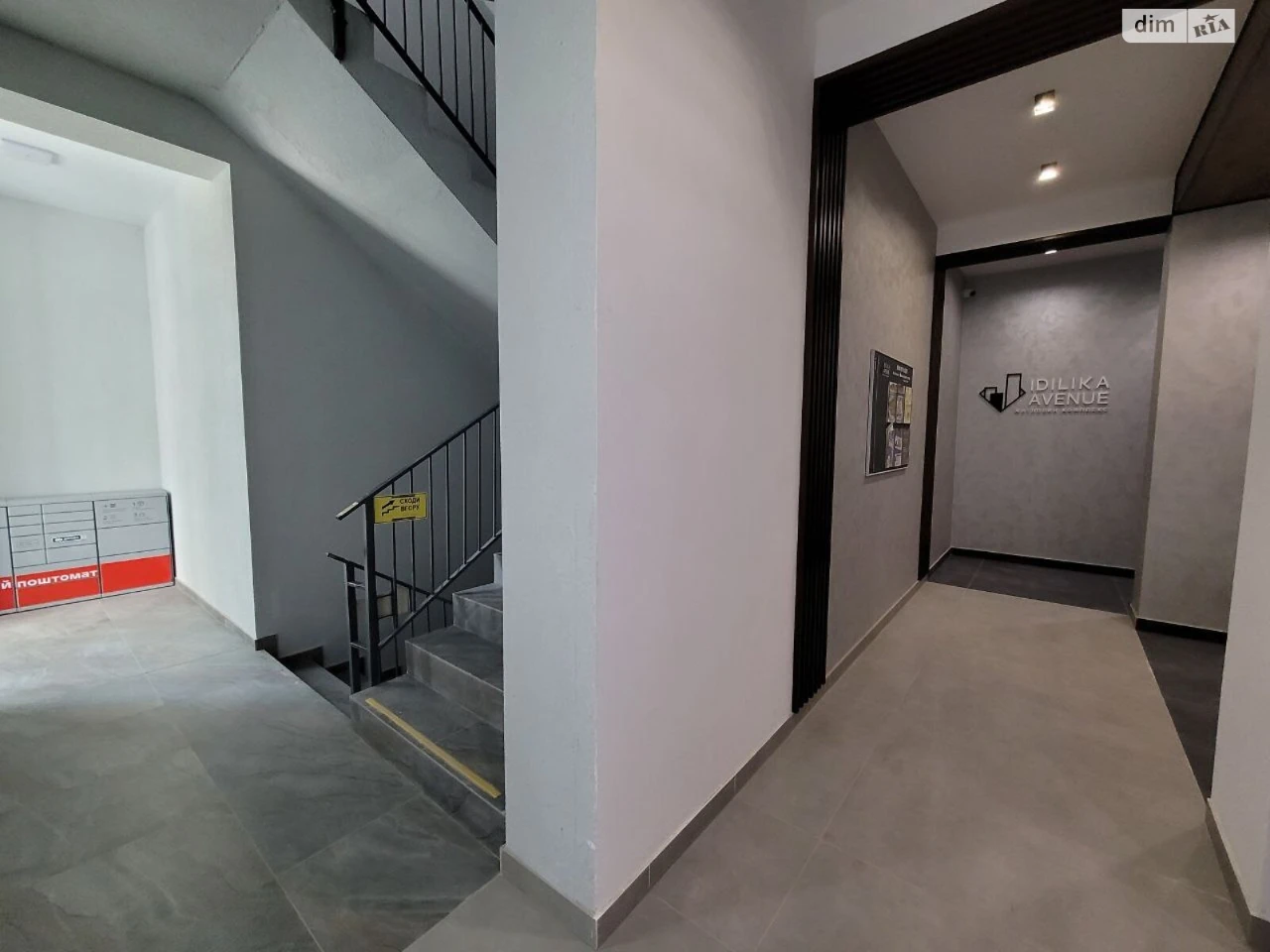 Apartment for Sale in Bucha