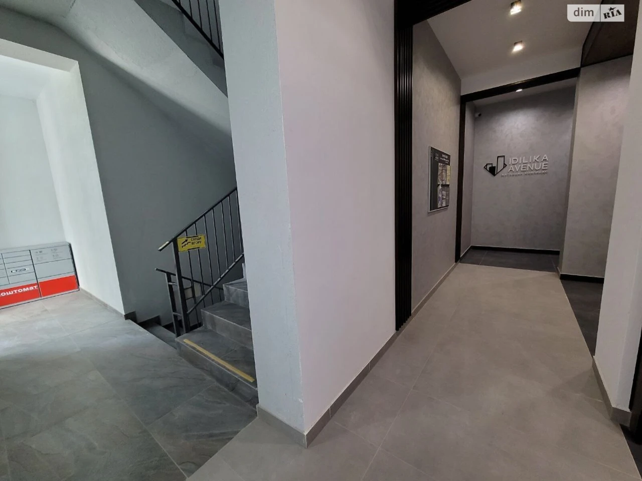 Apartment for Sale in Bucha
