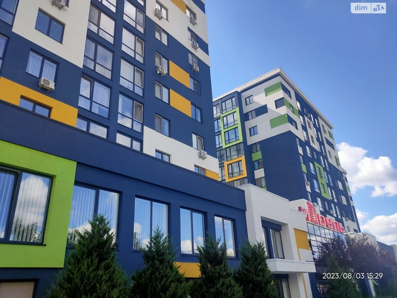 Apartment for Sale in Bucha