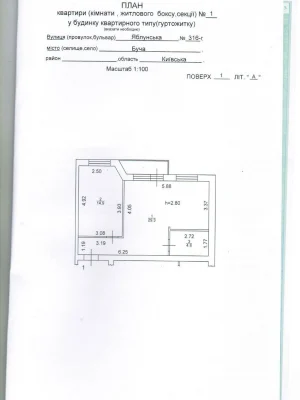 Apartment for Sale in Bucha