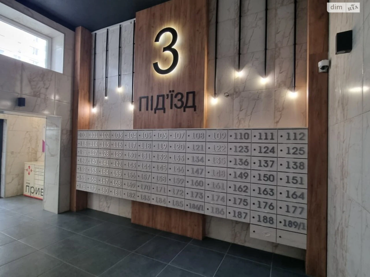 Продажа Квартиры в Буче