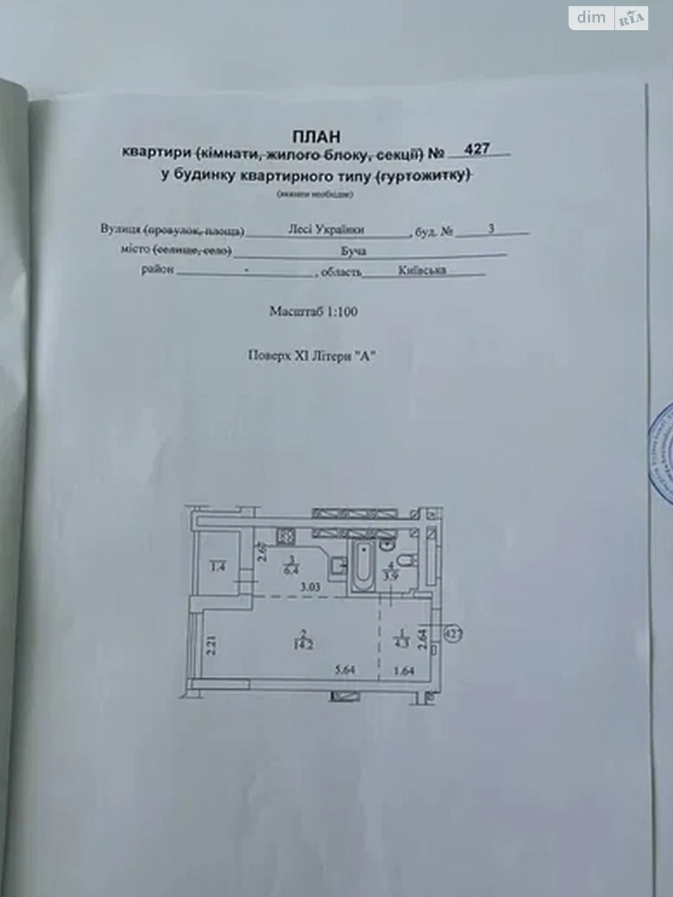 Apartment for Sale