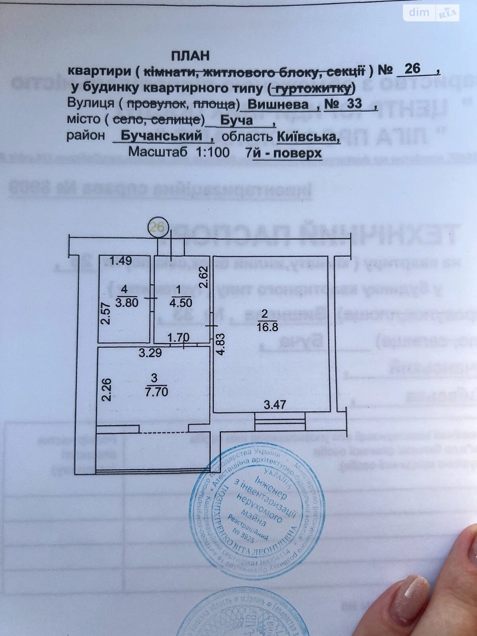 Apartment for Sale