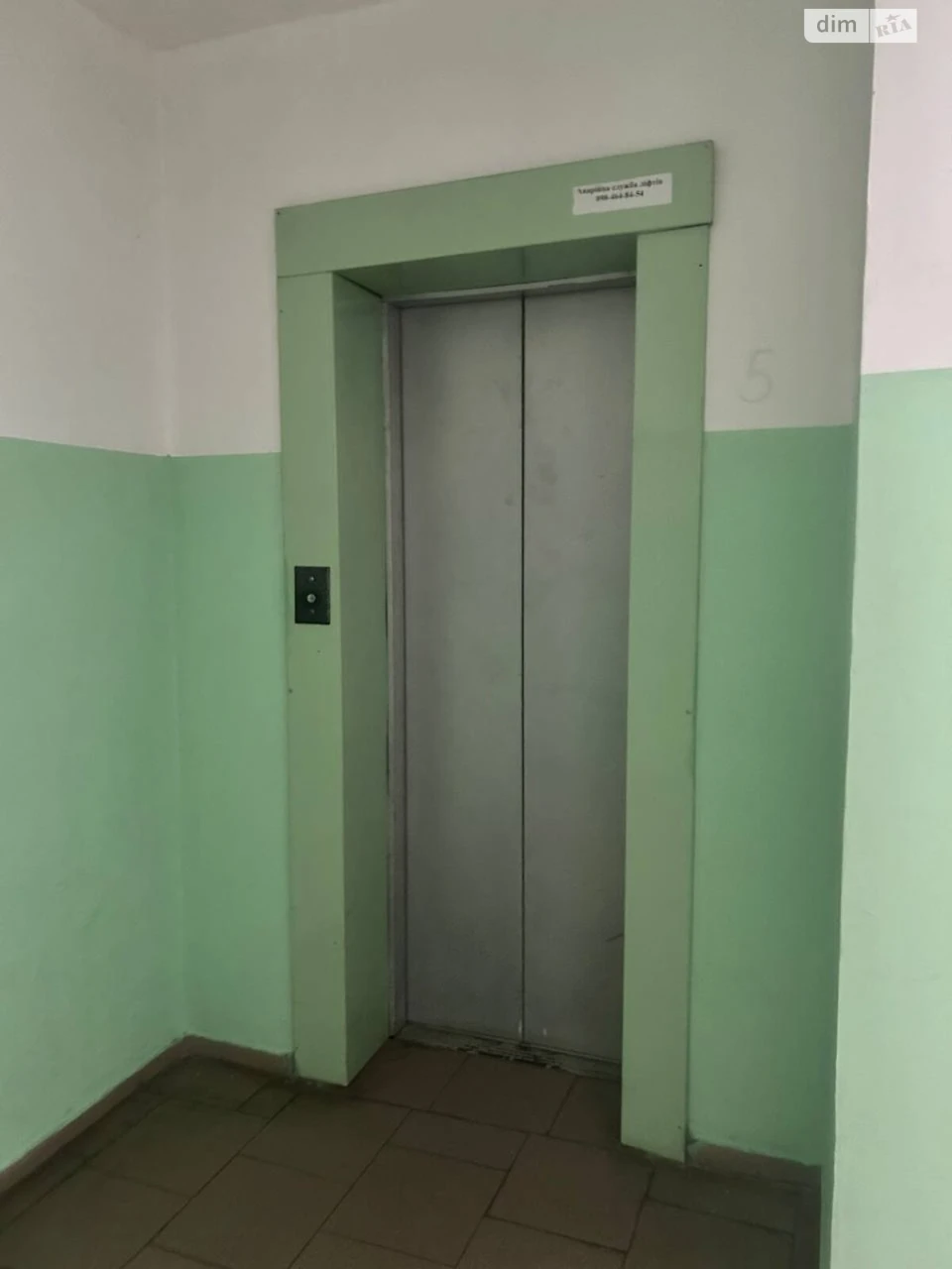 Apartment for Sale