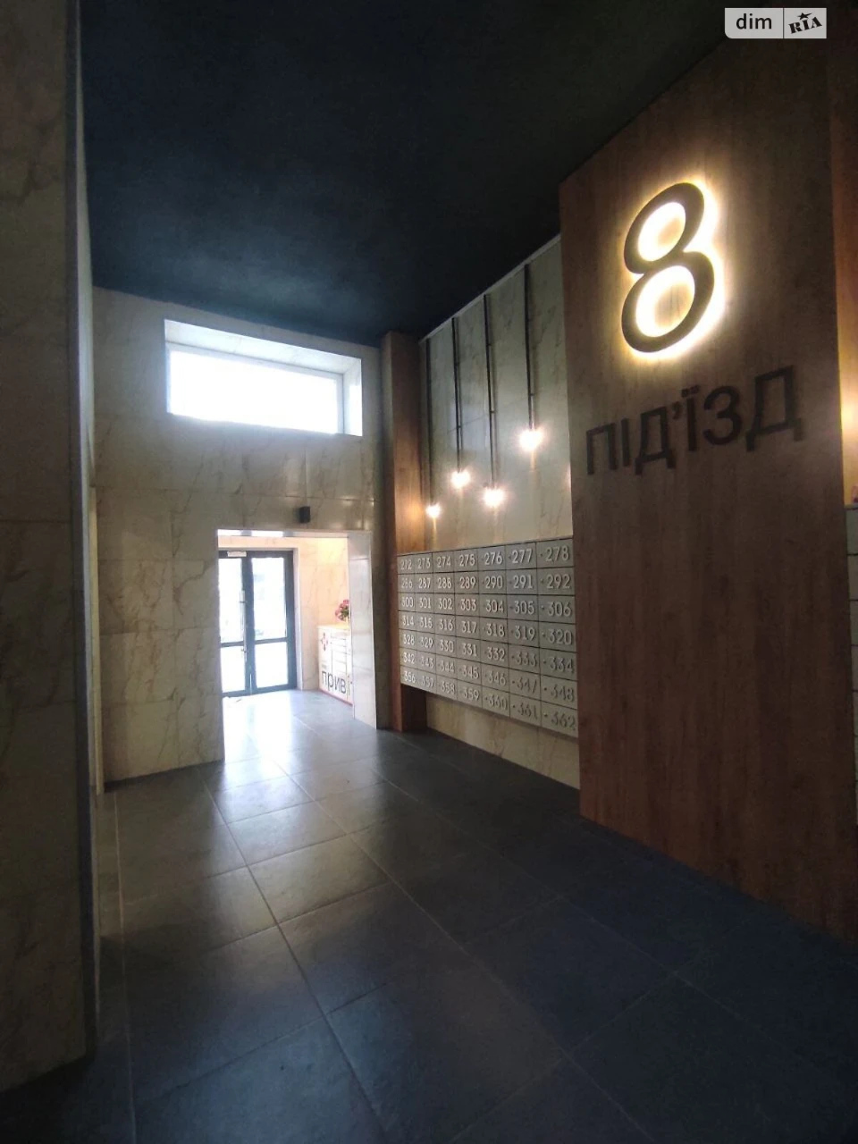 Apartment for Sale in Bucha